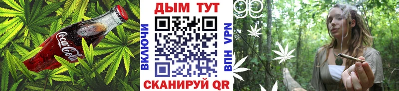 Canna-Cookies марихуана  Донской 