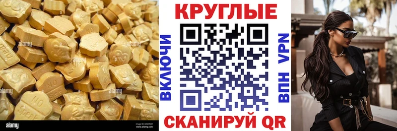 блэк спрут ССЫЛКА Донской ЭКСТАЗИ 300 mg