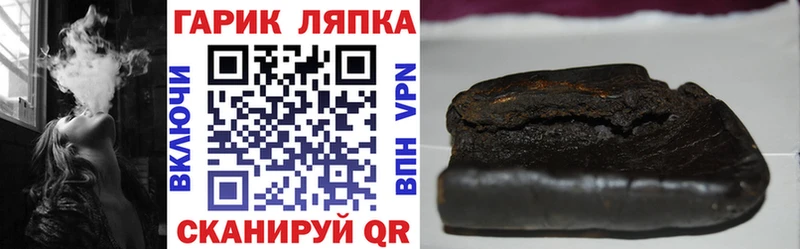 даркнет телеграм  Донской  Гашиш hashish  купить наркотик 