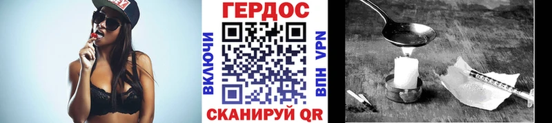 ГЕРОИН афганец купить сайты Донской