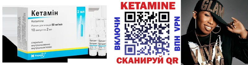 omg сайт  Донской  КЕТАМИН VHQ  сколько стоит 