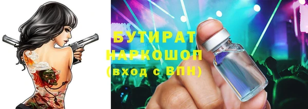 прущие грибы Сафоново