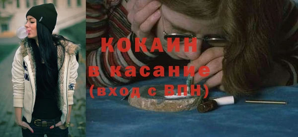 кокаин VHQ Абдулино