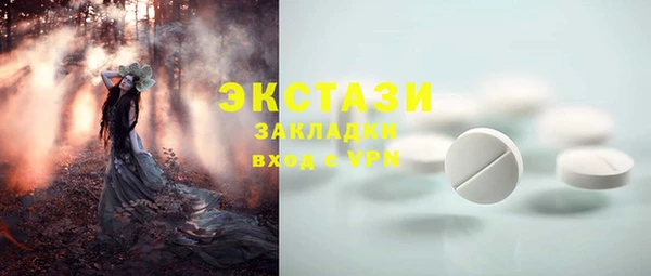 амфетамин Саяногорск
