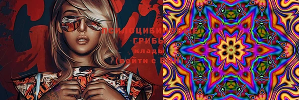 мескалин Сатка