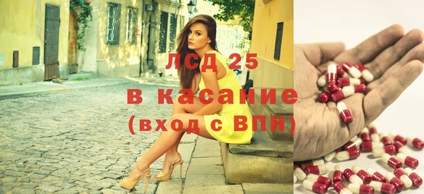 амфетамин Саяногорск