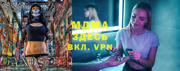 прущий лед Алзамай