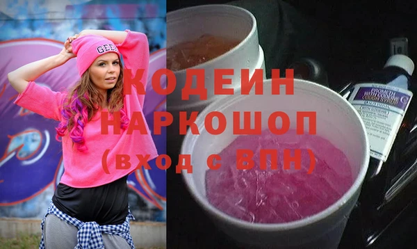 наркотики Алексин