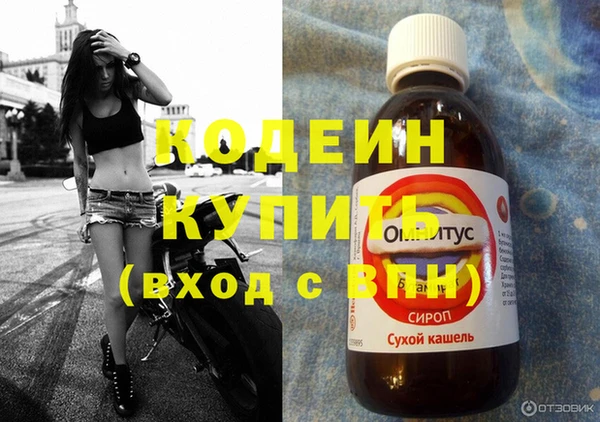 мескалин Сатка