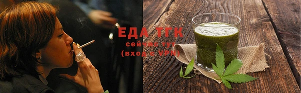 прущие грибы Сафоново