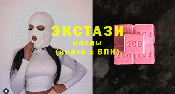 кокаин премиум Абинск
