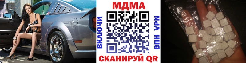 МДМА crystal Донской