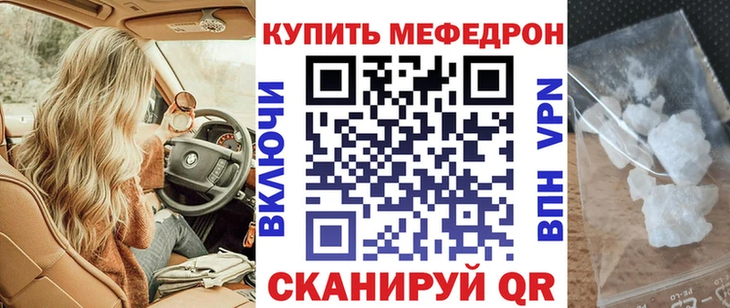 даркнет сайт  Донской  МЯУ-МЯУ мука 