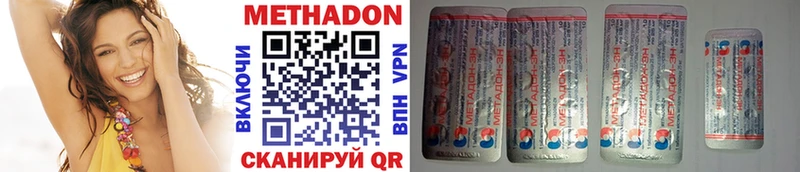 МЕТАДОН VHQ  Донской 
