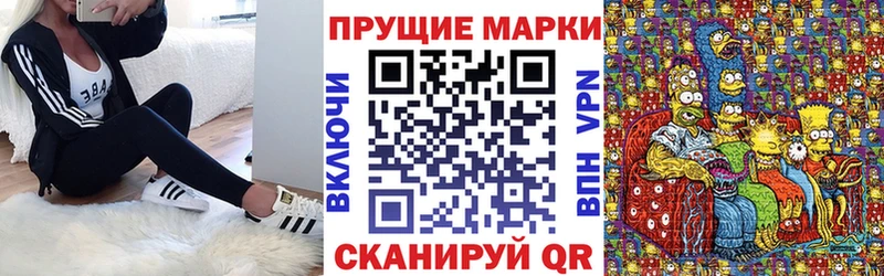 shop как зайти Донской Марки NBOMe 1,5мг