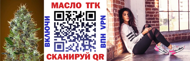 Дистиллят ТГК вейп  Донской 
