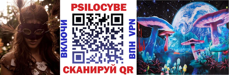 Псилоцибиновые грибы Psilocybine cubensis  наркотики  Донской 
